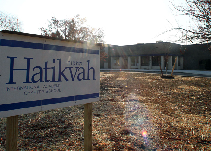 MEP Project, Hatikvah